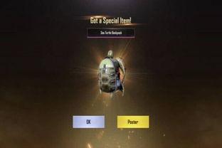 和平精英最新的军需爆料,神秘军装亮相,战场风云再起!